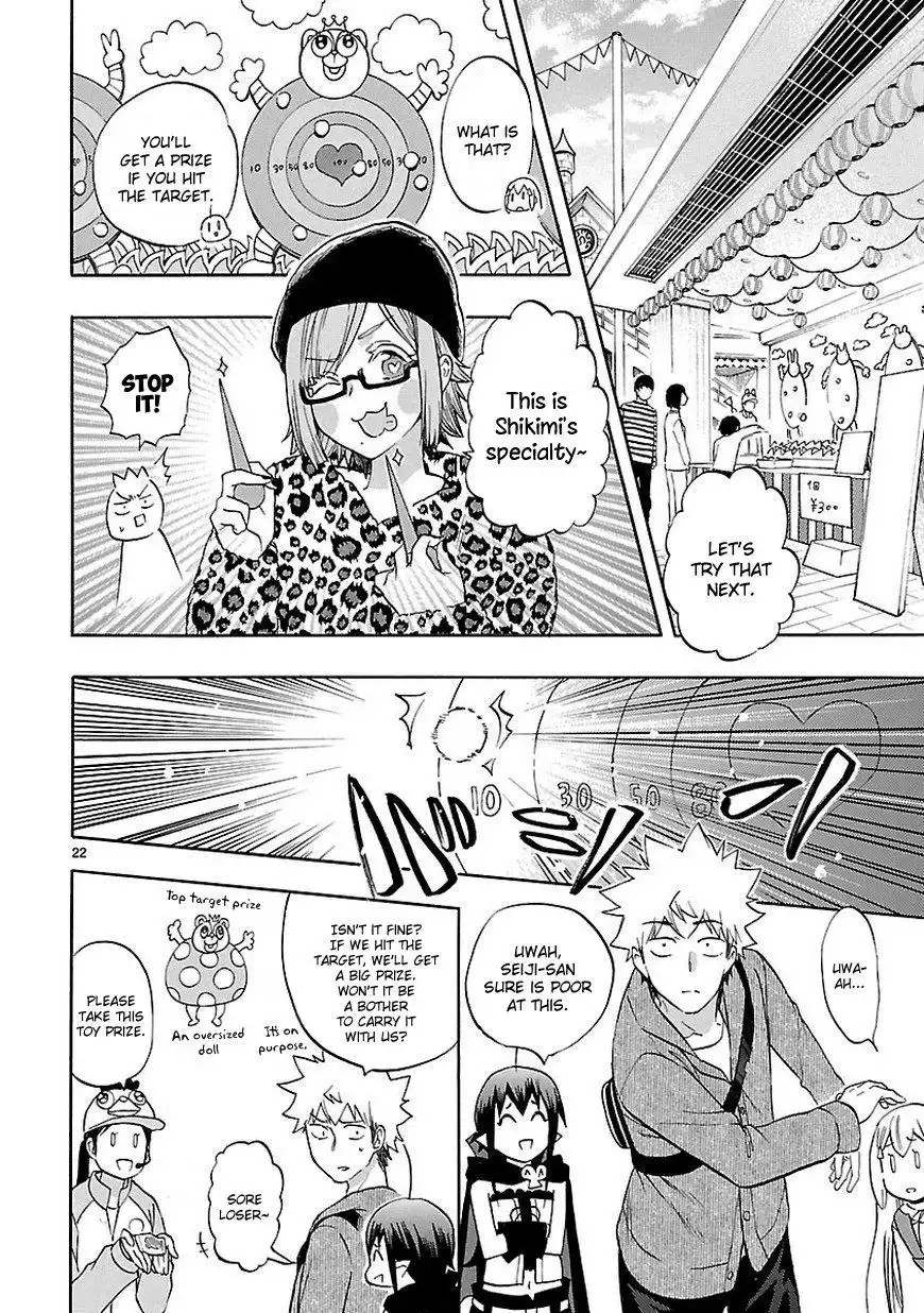 Renai Boukun Chapter 52 23